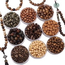 木珠串珠散珠手工佛珠diy配件崖柏木檀木桃木珠圆珠木珠子散批