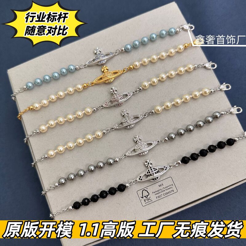 Empress Saturn Pearl Bracelet for Women High Edition Embossed Flat Saturn Pattern High-End Ins Style Versatile Jewelry