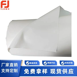 功能薄膜;TPU;包装薄膜