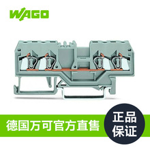 280-833��װʽ���߶���4����ͨ���߶��� 2.5 mm&sup2;
