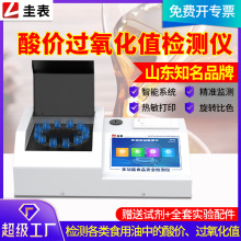 ��r�^����ֵ�z�y�xʳ���ʹ�����֬Ʒ�|��ȫ�߾��ȿ��ٜy���x��