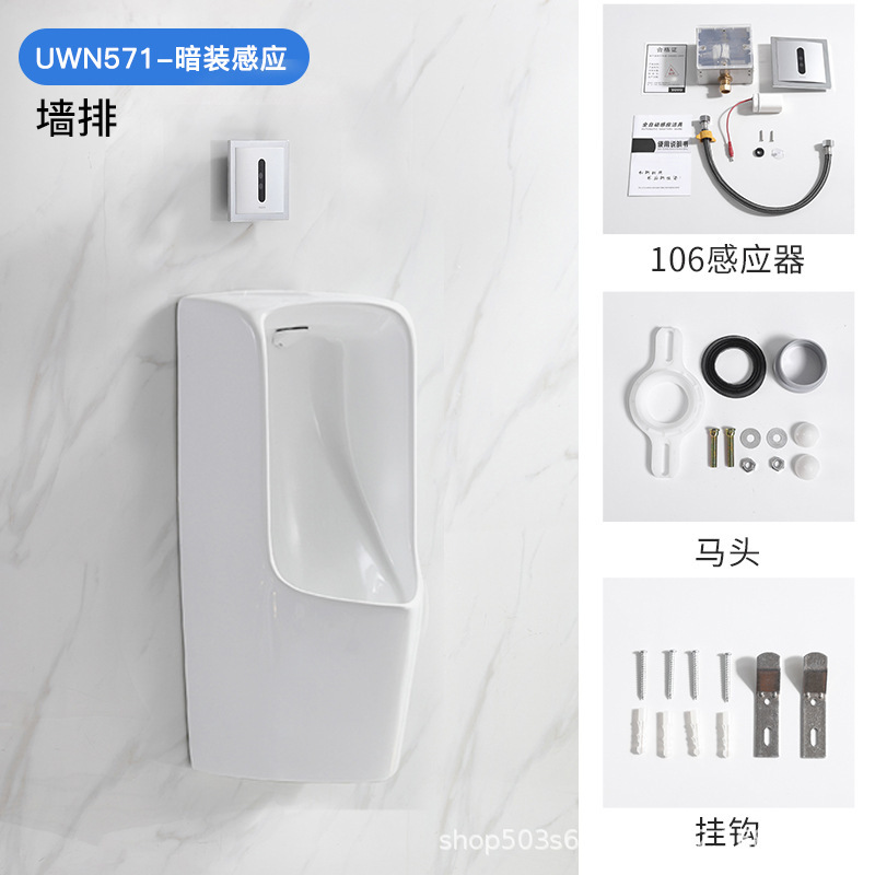 Japón TO urinario UW904/571SHB inducción comercial de pared tipo orino ahorro de agua ingeniería urinario