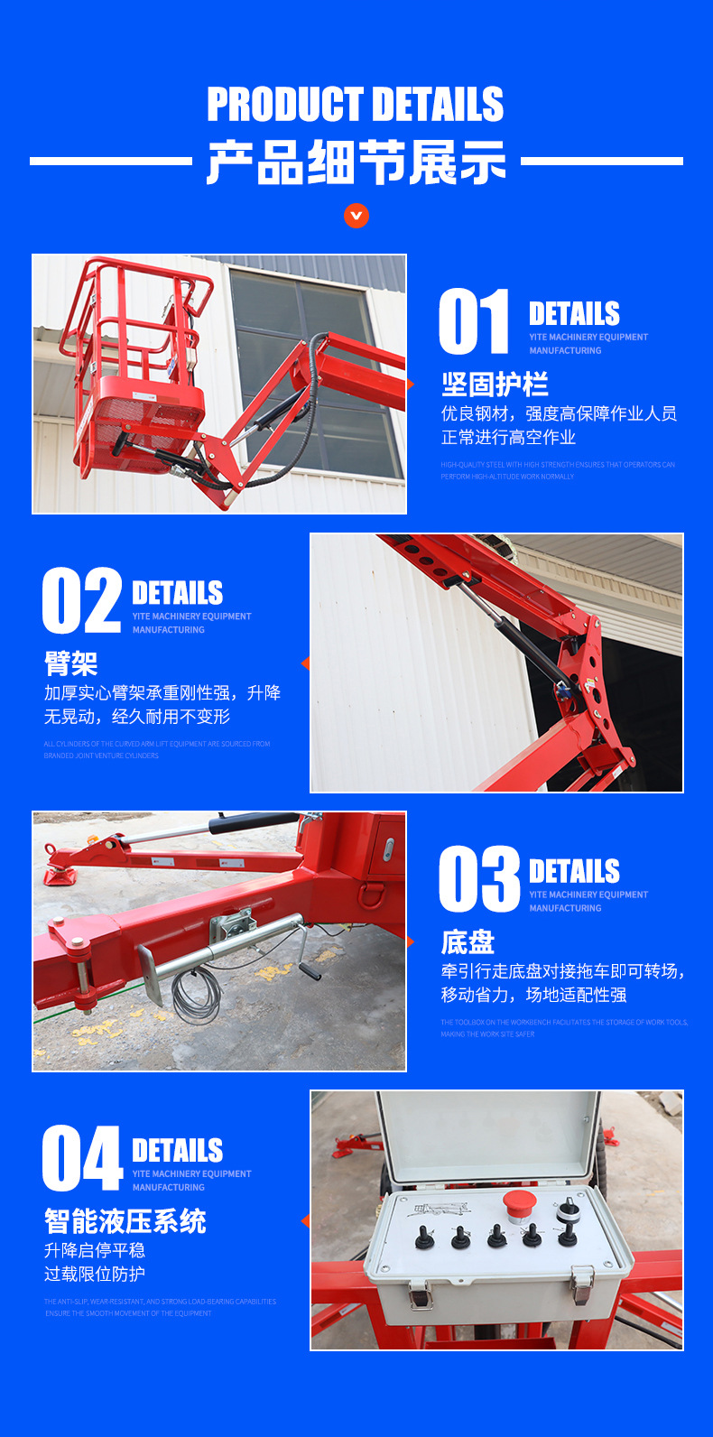 Towable Aerial Work Platform Electric Diesel Hydraulic Telescopic Lifting Maintenance Vehicle Towable Folding Arm Lift