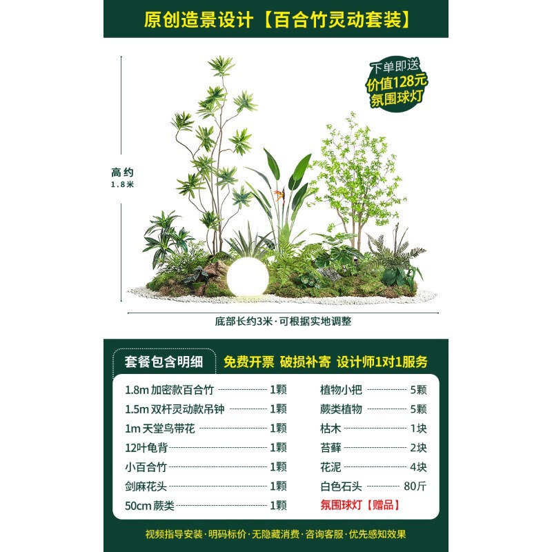 假绿植园林造景露营风装饰草树阳台植物服装店装饰组合花楼梯绿植|undefined