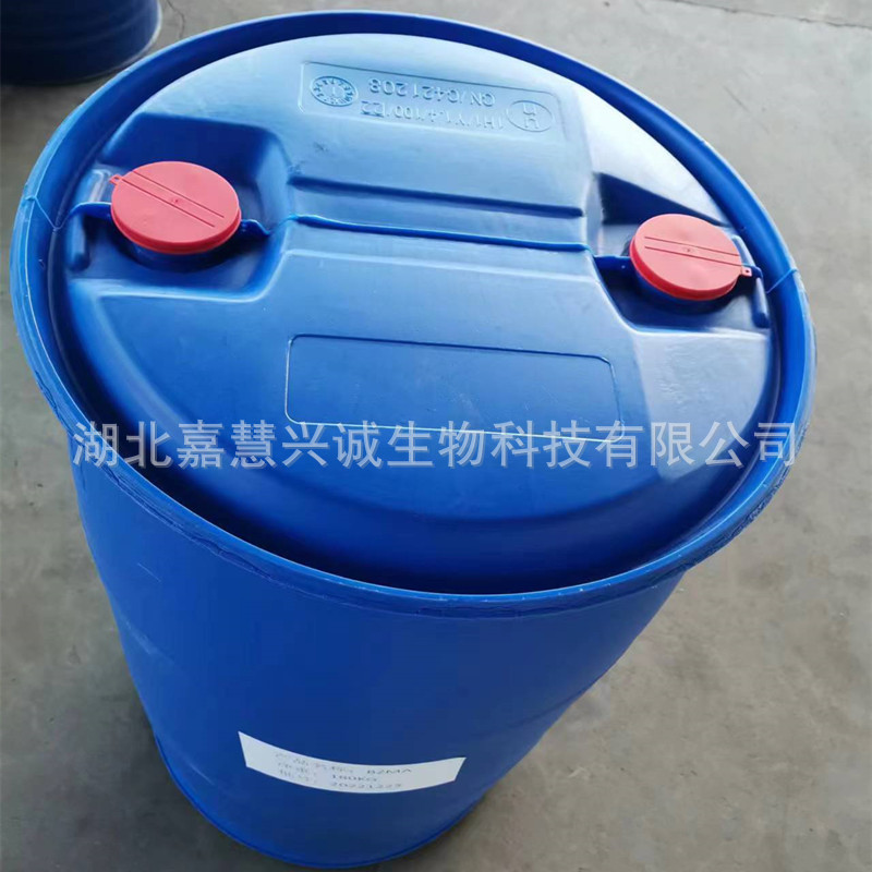 丙烯酸氢糠酯 丙烯酸四氢呋喃酯 CAS：2399-48-6 含量99%以上