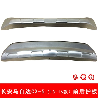 13-16 Changan Mazda CX-5 stainless Bumper