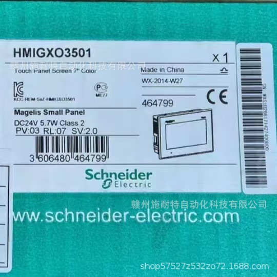 HMIGXO3501    Schneider  触摸屏 全新包装  顺丰包邮 议价