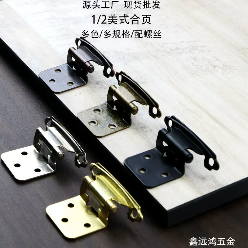 跨境同款美式合页液压缓冲自关铰链自关合页橱柜美弹簧合页批发