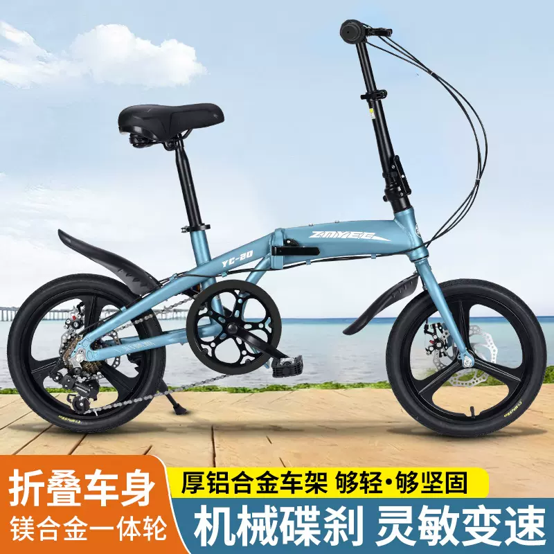 跨境成人折叠变速自行车超轻碟刹青少年学生车男女脚踏铝合金单车