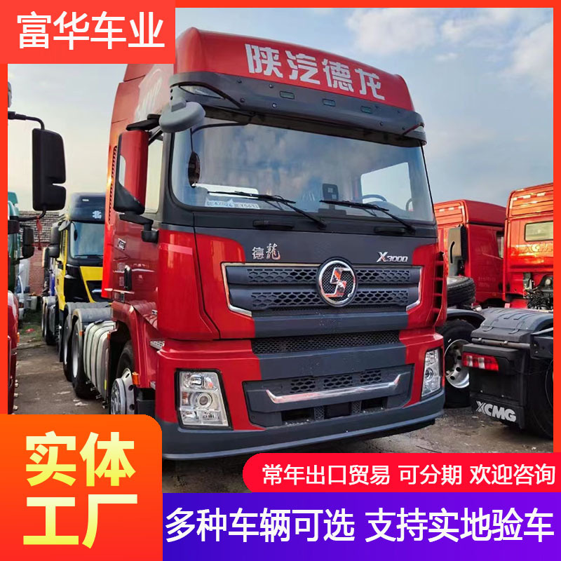 二手豪沃10轮6×4牵引车 卡车371马力二手豪沃HOWO拖车头