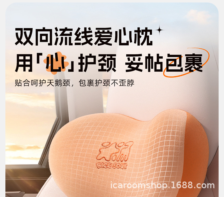 Car House Car Headrest Waist Memory Cotton Neck Protection Car Neck Pillow Bone Headrest Car Waist Cushion Waist Cushion