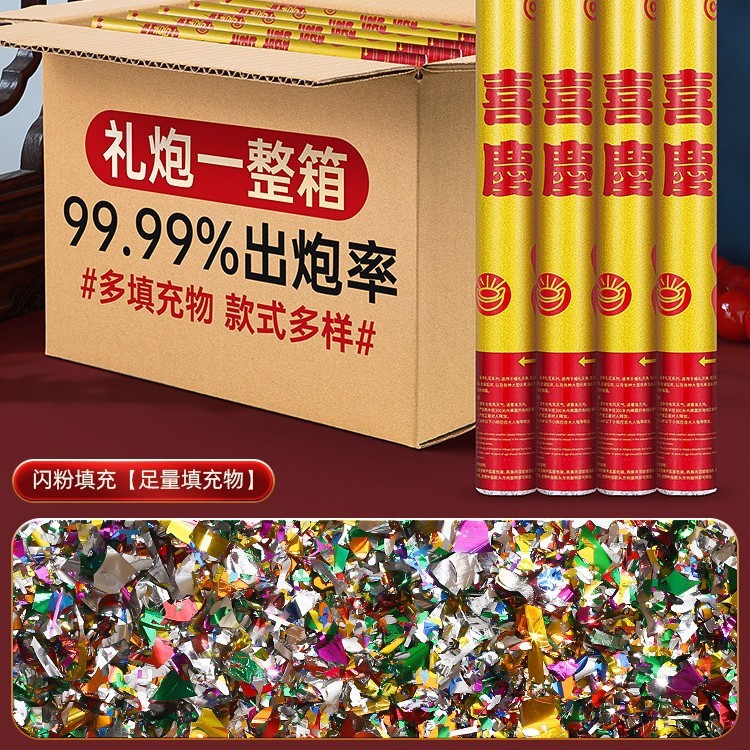 結婚礼砲の花火の筒の結婚式のスプレーの筒の手は手をねじって祝典の箱を持って工事を始めます。|undefined
