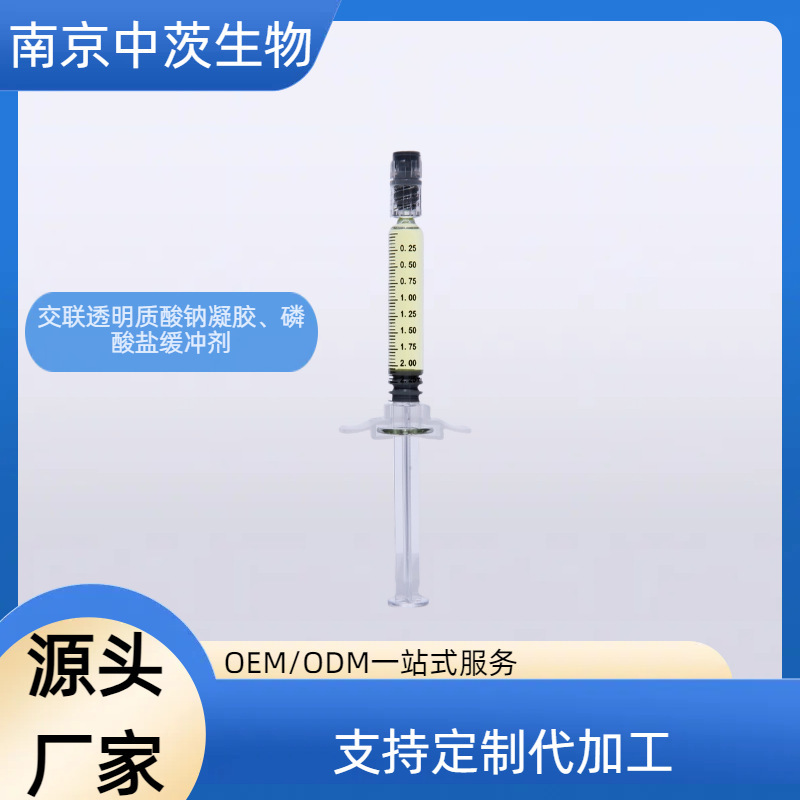 Sea body 1.5 neck lines tear groove static fine lines true sex lines non-crosslinked hyaluronic acid beauty salon