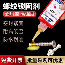 ������K-0340���������������ܷ⽺������340ͨ����������˿��50g