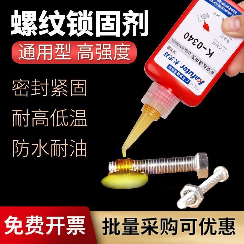 Kraft K-0340 Anaerobic Adhesive Thread Locking Sealant Kraft 340 Universal Anaerobic Screw Adhesive 50g Kraft K-0340 Anaerobic Adhesive Thread Locking Sealant Kraft 340 Universal Anaerobic Screw Adhesive 50g