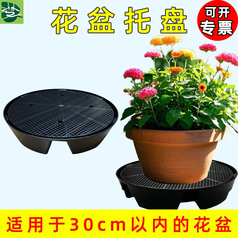 园艺工具多肉陶瓷花盆垫片塑料花盆形垫底网垫片透气垫网防漏土
