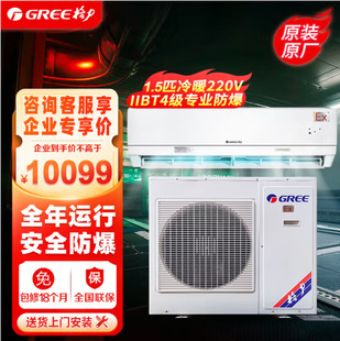 ����1.5ƥ�������{��C�طN���{��ů�ڒ�ʽ KFR-35GW/(35556)NFBa