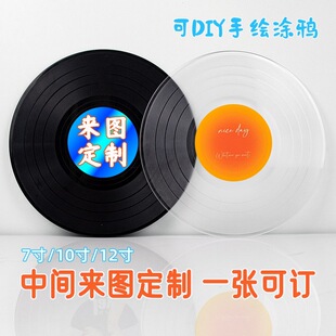 ���z��Ƭ�[��7��/10��/12��diy�հ�cd�ưɻ�Y�b����P