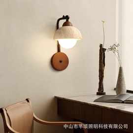 日式奶油卧室床头壁灯黄洞石自带开关侘寂风客厅走廊过道背景墙灯