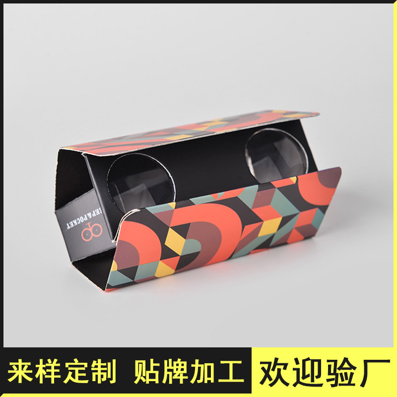 日丰供应纸折望远镜双筒纸折儿童益智玩具促销礼品广角