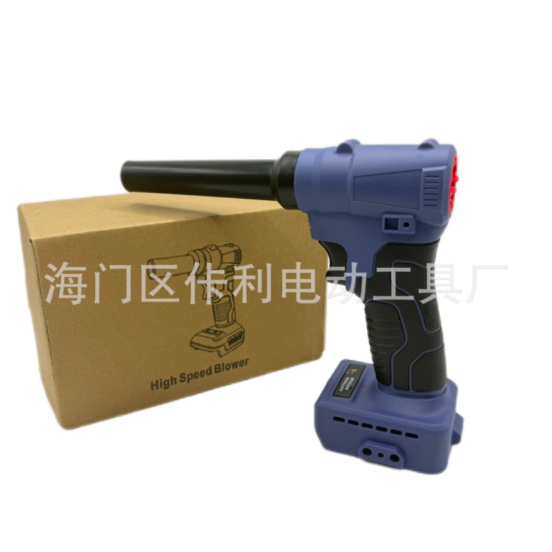 ブラシレスミニ送風機高速渦流ダクト暴力送風機充電式ポータブル家庭用メーカー直販|undefined