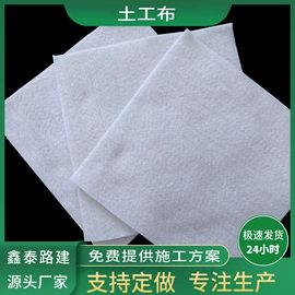 石油沥青;密封胶;工地施工材料