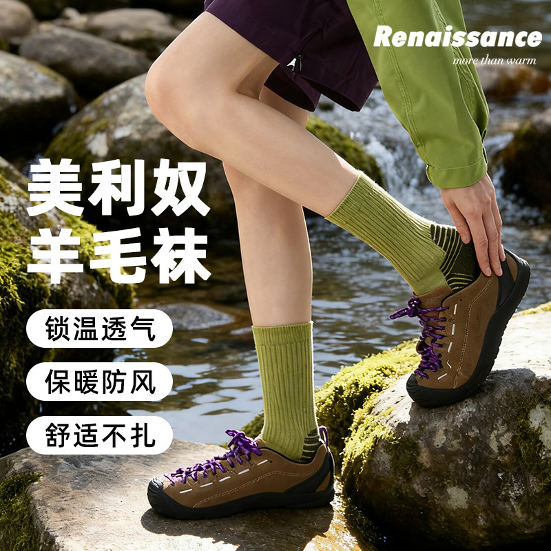 Renaissance Merino Outdoor Wool Socks Hiking Socks Hiking Socks Running Socks Lightweight Cushioning Mid-Calf Socks