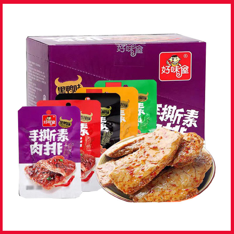 好味屋手撕素肉排24g/包香辣味烧烤味黑鸭味多种口味可选休闲零食