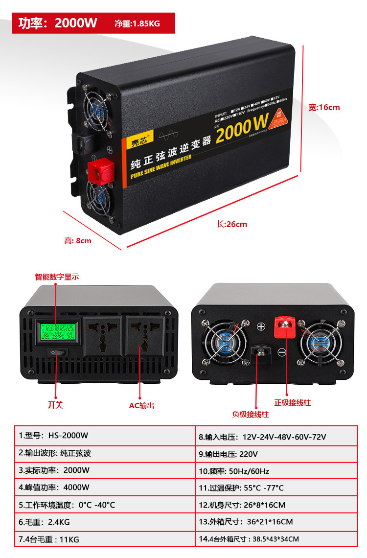 黑色款中文版详情页_10