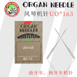 �ձ�ԭ�b�L�ٙC�UO*163���I����܇����܇�Cᘼ��ö๦�ܿp�x�C�