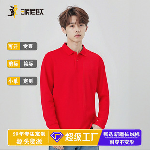 ����Polo�����I�L�乤��������logo��I�F�������F���N�ۆT���b