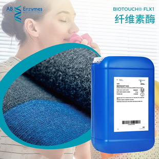 �w�S��øBIOTOUCH FLX1 ���ҿ��ٳ��e���͸ߜ��͵���ø�����ͻ���