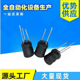 工字电感 6*8三脚升压电感 定制线径感量可选 智能家电专用电源