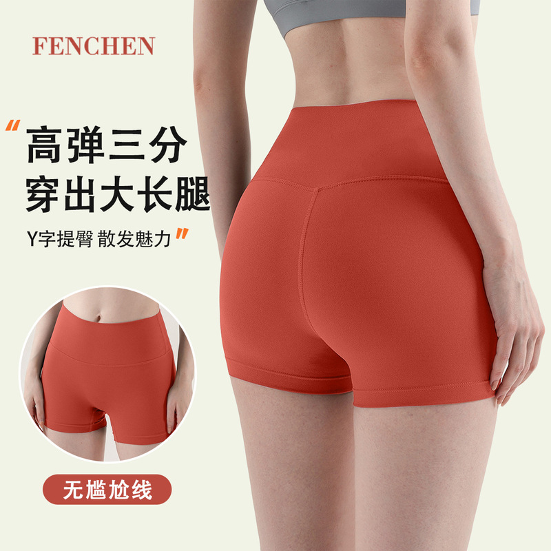 Cross-border Cool Three-point Yoga Pants Women's Breathable High Waist Hip-lifting Tights Peach Hip Fitness Cycling Shorts