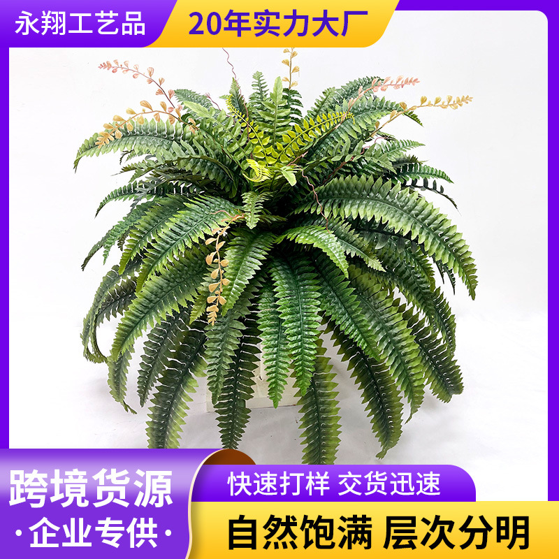 Simulated Persian Grass Home Wall Decoration Artificial Fern Grass Pointed Tail Grass Living Room Landscaping Artificial Green Plant Ornaments