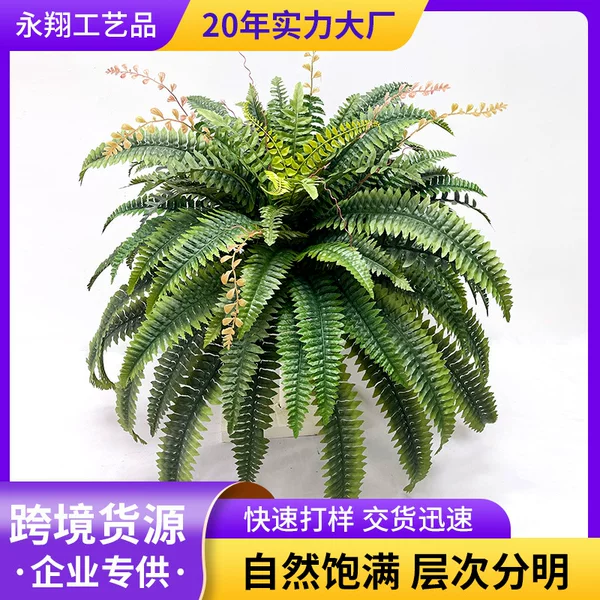 Simulated Persian Grass Home Wall Decoration Artificial Fern Grass Pointed Tail Grass Living Room Landscaping Artificial Green Plant Ornaments