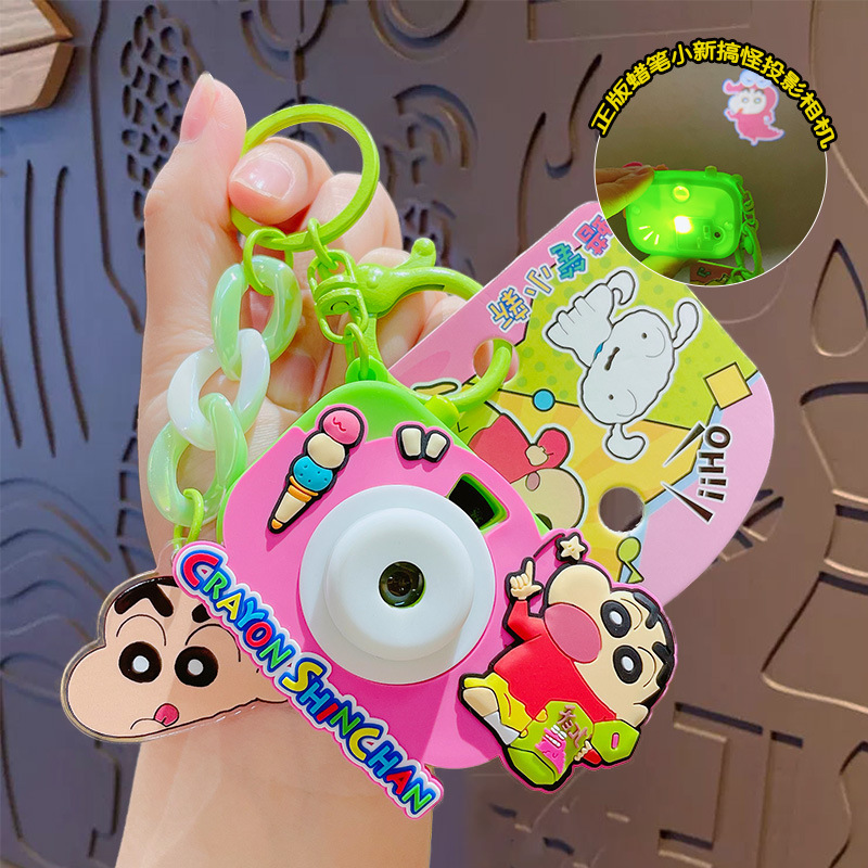本物のクレヨンしんちゃん恋人ビスケットシリーズキーホルダーかわいいバッグペンダント車のキーチェーンギフト卸売|undefined