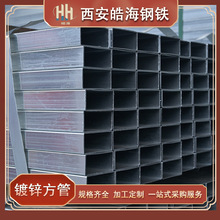 现货供应热镀锌方矩管镀锌方管防锈方管厂家直发品质保证方型钢管