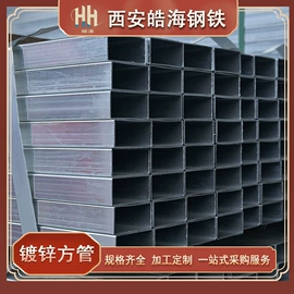 扁钢;角钢;槽钢