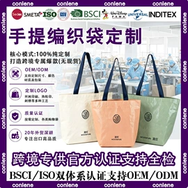 棉布袋;涤纶布袋;塑料编织袋