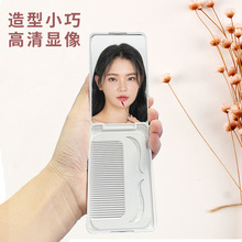 工厂订制迷你折叠镜带梳子可印LOGO彩印图案可贴牌换颜色