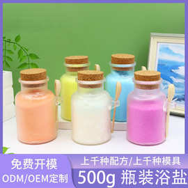 跨境加工定制500g瓶装浴盐清洁润肤泡脚单色喜马拉雅爆炸细海盐