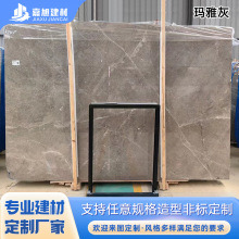 玛雅灰天然大理石板材工艺定制酒店大堂地板墙身水台板洗手台加工