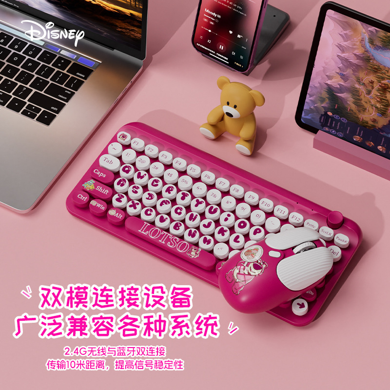 ディズニー正規認定ドーパミンキーボードとマウスセットワイヤレスBluetoothデュアルモードデスクトップタブレットギフト|undefined