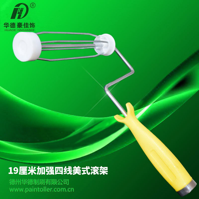 Huadehaojia 19 cm cepillo de barro de fibra grande rodillo cubierta de herramientas de construcción