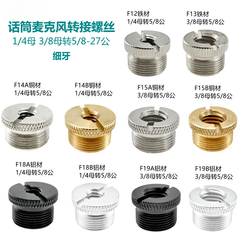 1 | 4 턴 5 | 8 마이크 마이크 스위치 나사 캔틸레버 카메라 안정 클립 미세 치아 3 | 8 스레드 스위치