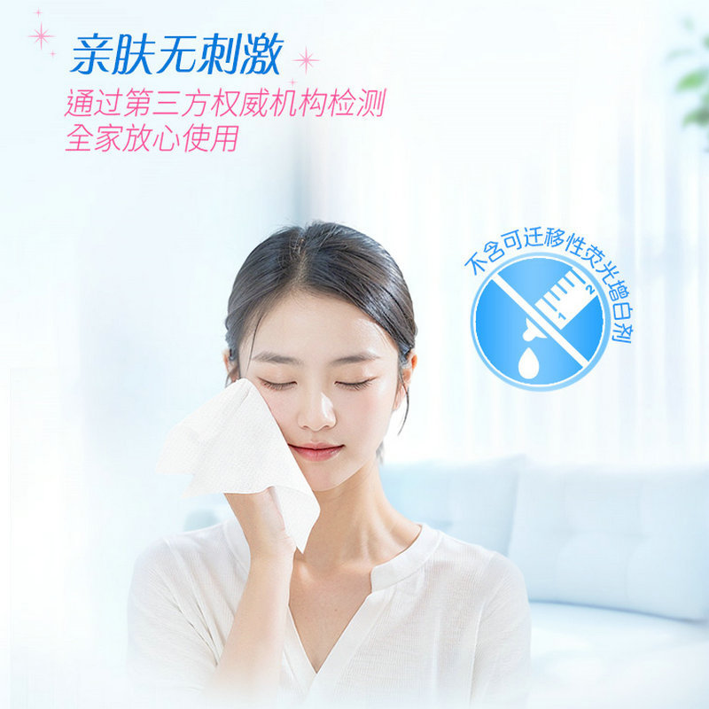 维达抽纸细韧3层100抽8包/提面巾纸餐巾纸抽无香纸巾家用卫生纸|undefined