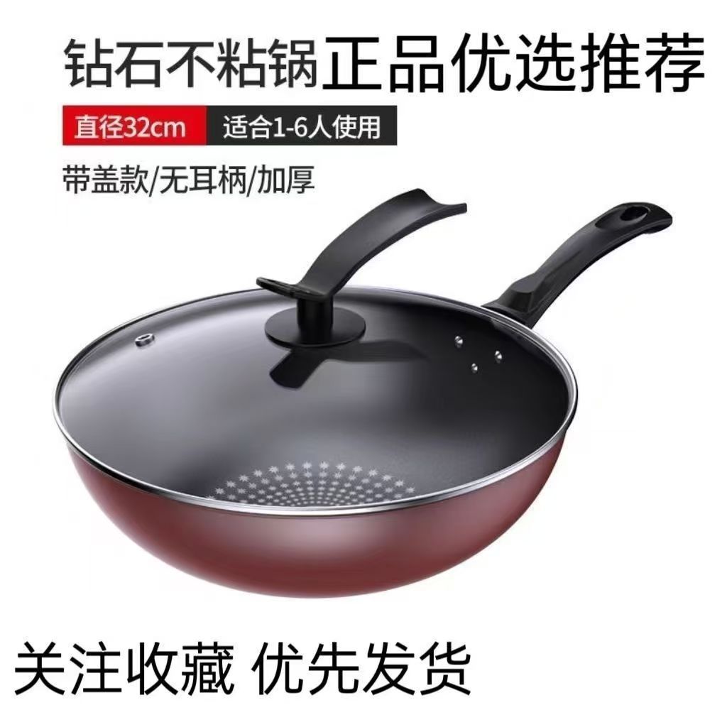 32cm 웍 [3~5인용] 뚜껑 포함, 선물 없음