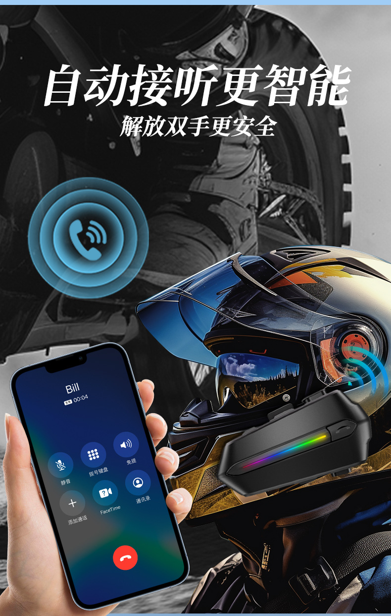 Manufacturer Wholesale C5S Helmet Headset Motorcycle Electric Vehicle Riding Waterproof Noise Reduction Cross-Border New Helmet Headset