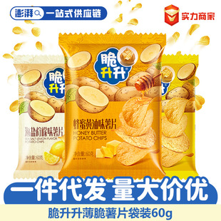 �����������S�ͺ��}����ζ60g��Ƭ�W�t���e��ʳ׷��С�Գ������l